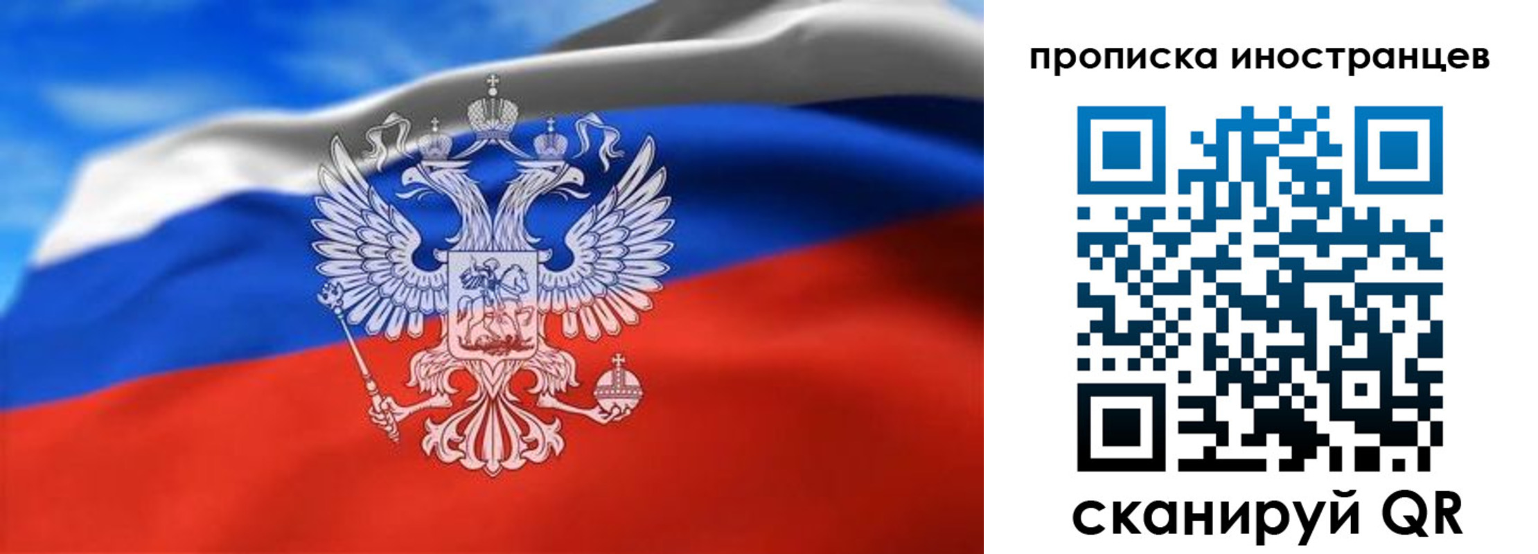 прописка паспорт в Усть-Джегуте