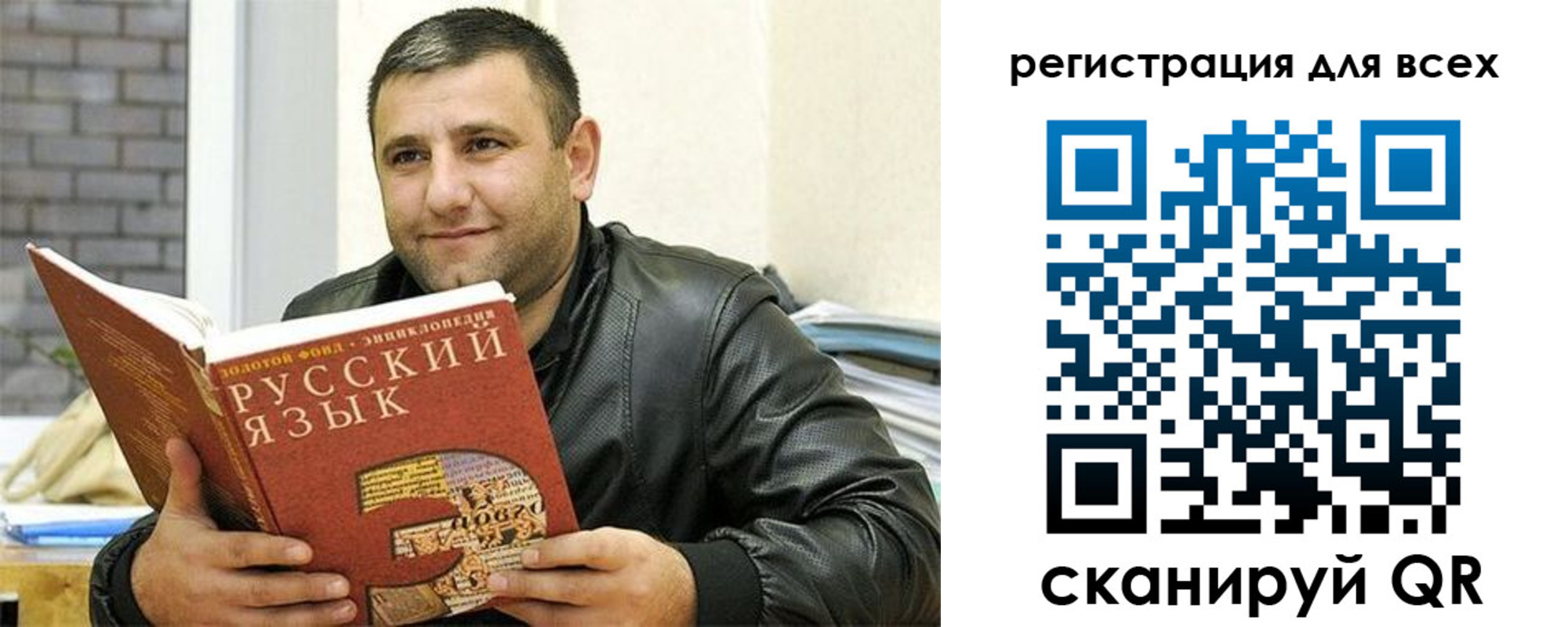 временная прописка в Усть-Джегуте