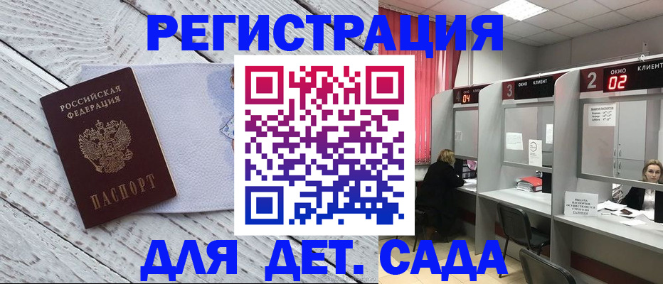 регистрация в Усть-Джегуте