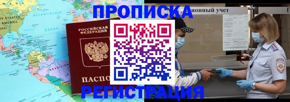 найти адрес прописки в Усть-Джегуте